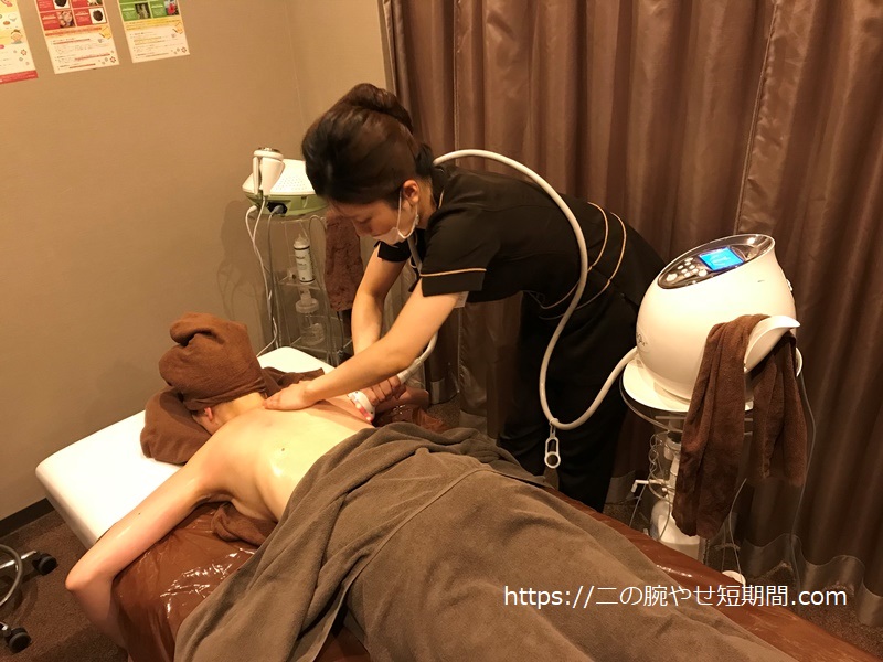 キレイサローネで二の腕・上半身痩せ